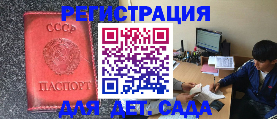 форма 3 в Трёхгорном